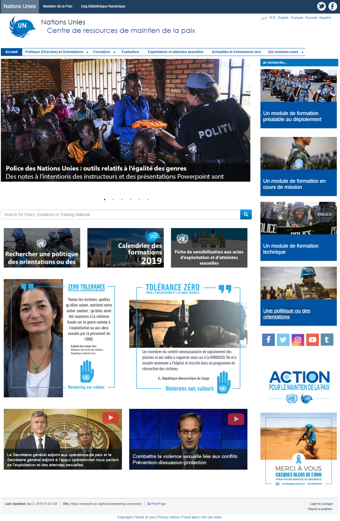 Capture d'écran du centre de ressources